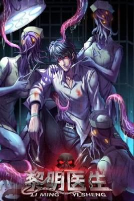 Portada de Doctor Of The Abyss Hz