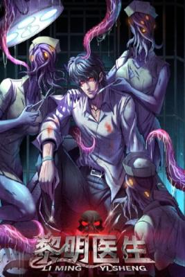 Portada de Doctor Of The Abyss