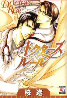 Portada de Doctor S Rule