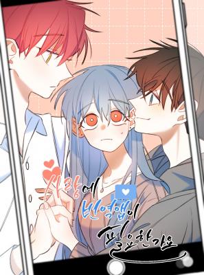 Portada de Does Love Need A Translation App