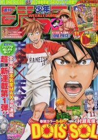 Portada de Dois Sol