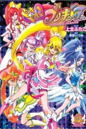 Portada de Dokidoki precure