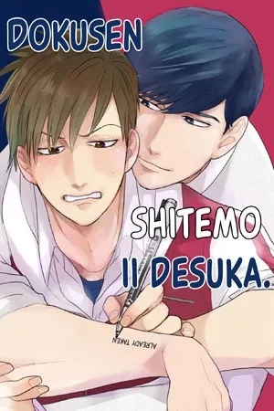 Portada de Dokusen shitemo ii desuka
