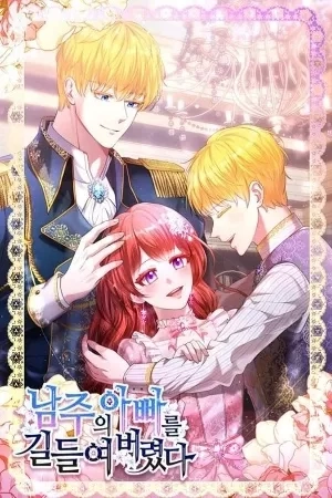 Portada de Domé Al Padre Del Protagonista Masculino