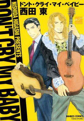 Portada de Don T Cry My Baby