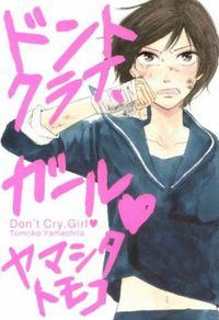 Portada de Dont Cry Girl
