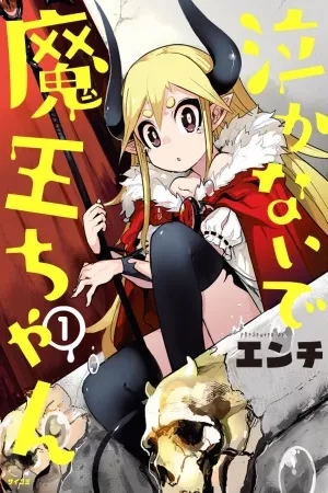 Portada de Don't Cry Maou-chan