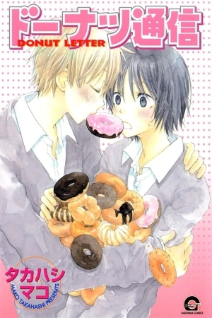 Portada de Donuts Tsuushin