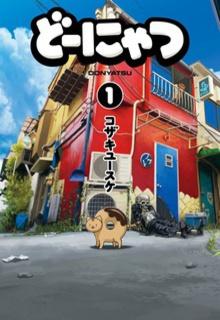 Portada de Donyatsu