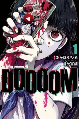 Portada de DOOOOM!