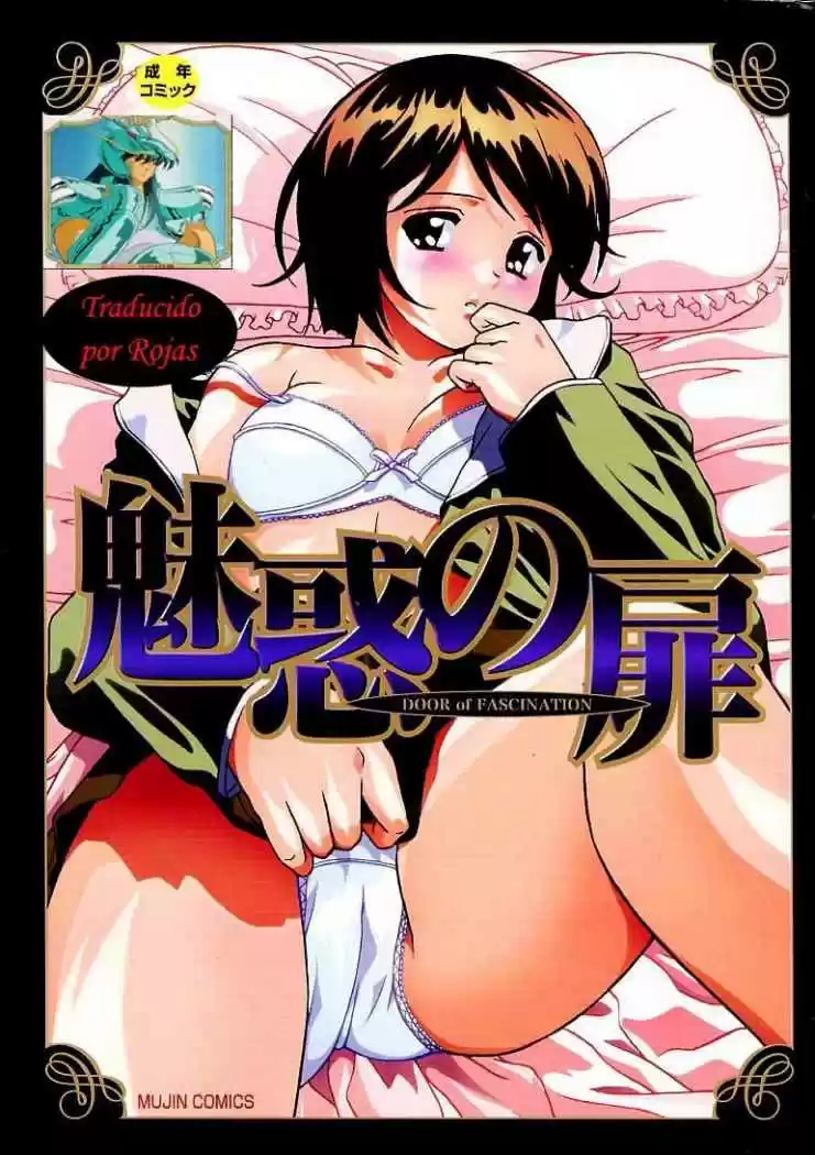 Portada de Door 1