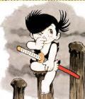 Portada de Dororo