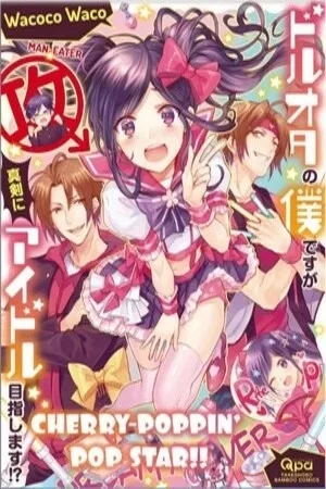 Portada de Doruota no Boku desu ga Shinken ni Idol Mezashimasu!?