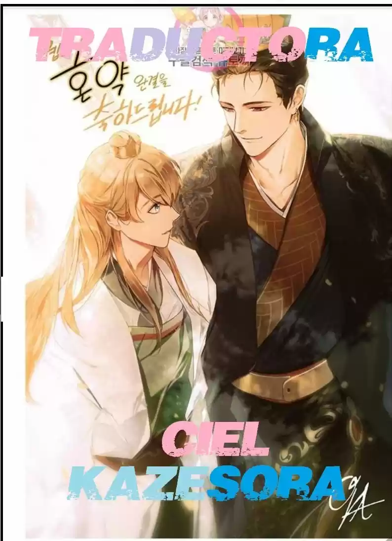 Portada de Dos Almas Yaoi