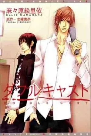 Portada de Double Cast