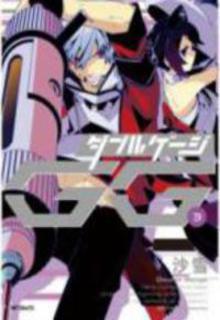 Portada de Double Gauge