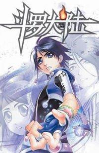 Portada de Douluo Dalu