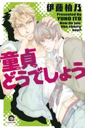 Portada de Doutei Doudeshou