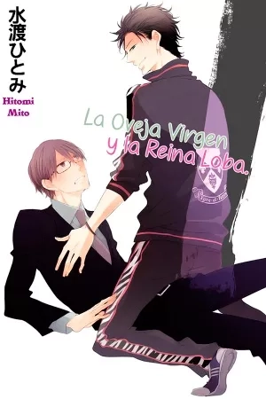Portada de Doutei Hitsuji to Abazure Ookami