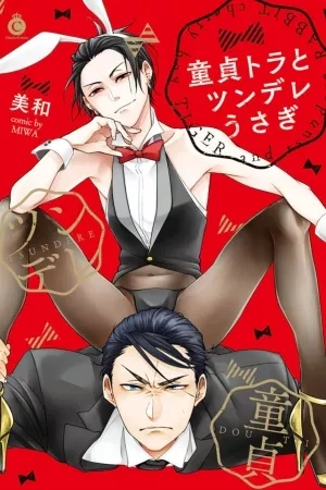 Portada de Doutei Tora to Tsundere Usagi