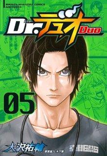 Portada de Dr Duo