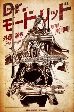 Portada de Dr. Mordrid