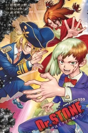 Portada de Dr. STONE: Koe wa Mirai e Mukete