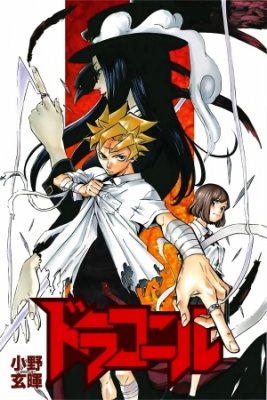 Portada de Draconir