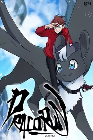Portada de Dracorun