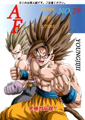 Portada de Dragon Ball Af Young Jijii