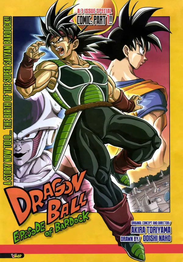 Portada de Dragon Ball Episodio De Bardock