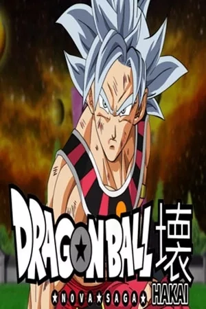 Portada de Dragon Ball Hakai