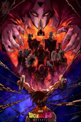 Portada de Dragon Ball Kakumei Fanmade