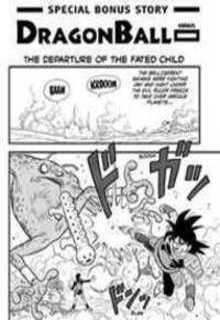 Portada de Dragon Ball Minus