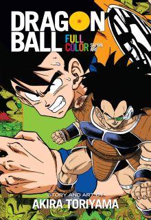 Portada de Dragon Ball Z Full Color