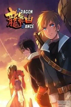 Portada de Dragon Dance