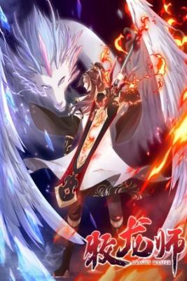 Portada de Dragon Master
