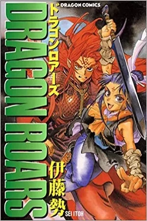 Portada de Dragon Roars