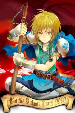 Portada de Drake Saga