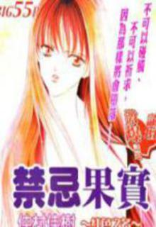 Portada de Dramatic Love Album