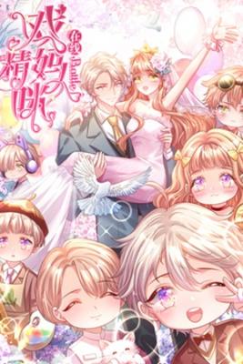 Portada de Dramaticas Batallas De Mama En Linea