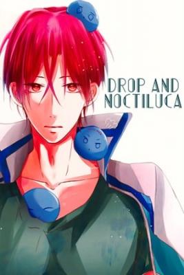 Portada de Drop And Noctiluca Free Dj