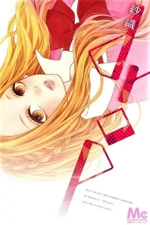Portada de Drop