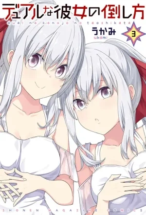 Portada de Dual na Kanojo no Taoshikata