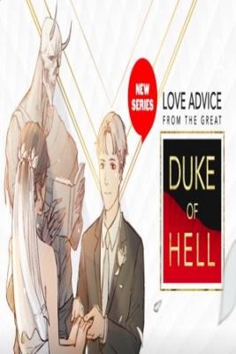 Portada de Duke Of Hall