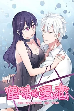 Portada de Dulzura