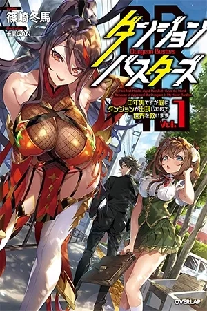 Portada de Dungeon Busters.