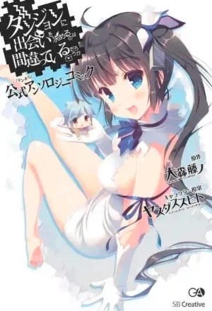 Portada de Dungeon ni Deai wo Motemeru no wa Machigatteiru Darou ka - Official Anthology Comics