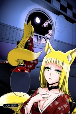 Portada de Dungeon Ni Deai Wo Motomeru No Wa Machigatteiru Darou Ka Arco De Haruhime