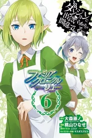 Portada de Dungeon ni Deai wo Motomeru no wa Machigatteiru Darou ka: Familia Chronicle - Episode Ryuu